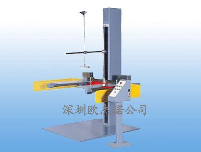 双翼跌落试验机